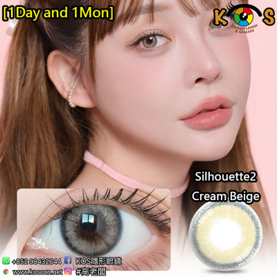 [1Day and 1Month]LensVery Silhouette2 Cream Beige 실루엣 원데이 크림 베이지